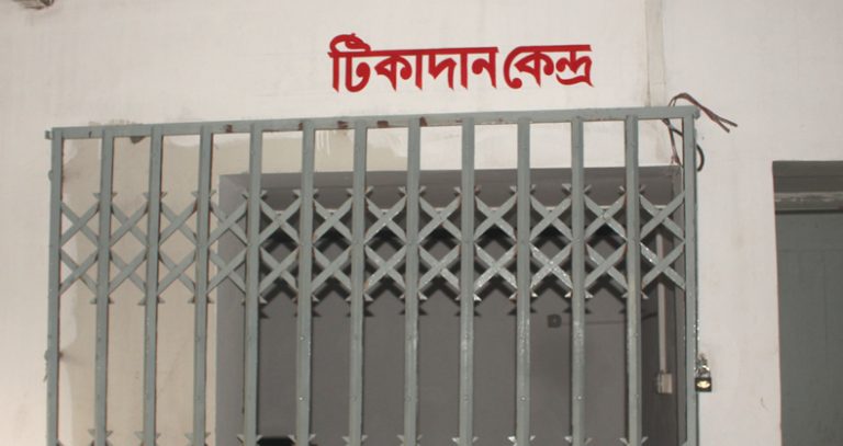 Vaccine center & Breast feeding corner